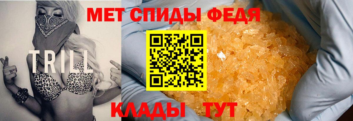 АМФЕТАМИН Розовый Набережные Челны