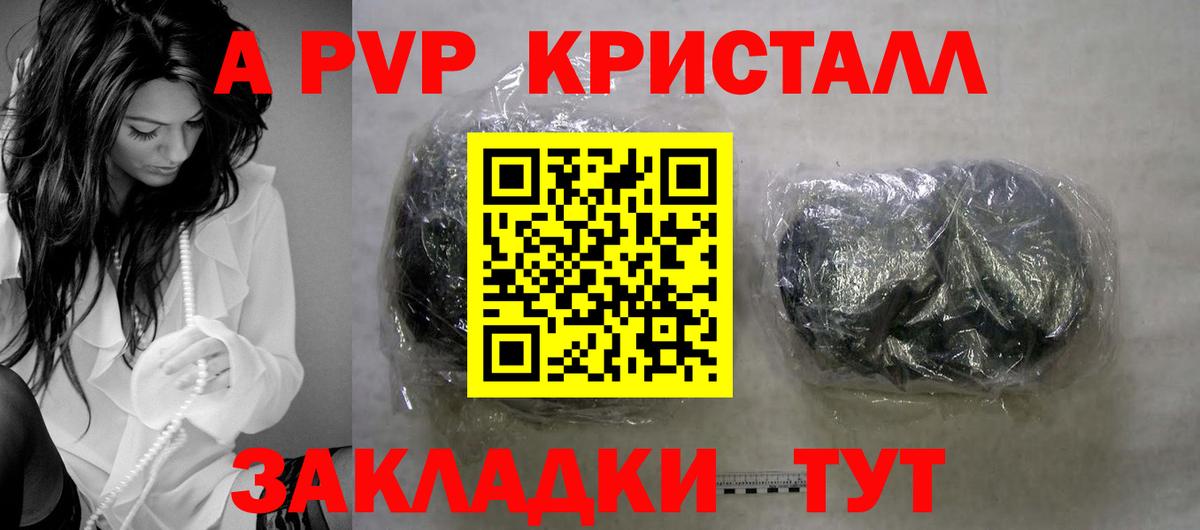 Альфа ПВП СК Набережные Челны