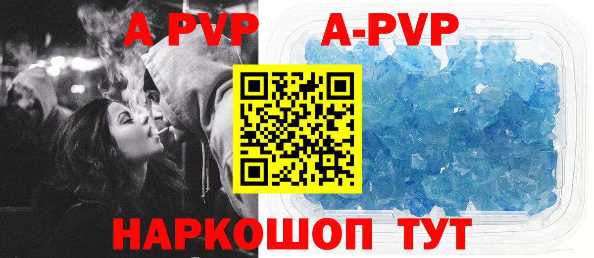 Alfa_PVP  Вход с VPN  Набережные Челны  Alpha PVP VHQ  Alpha PVP крисы CK  Альфа ПВП кристаллы 