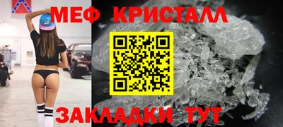 первитин Донецк