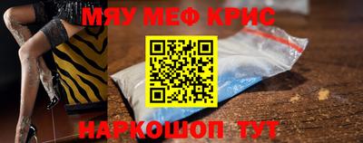 альфа пвп VHQ Заводоуковск