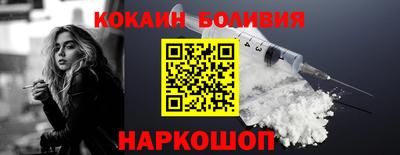 первитин Донецк