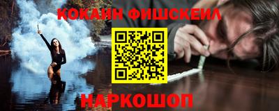 первитин Донецк