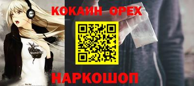 первитин Донецк