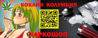 марихуана Донской
