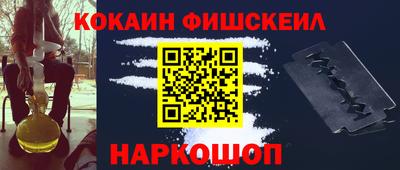молекула духа Дубна