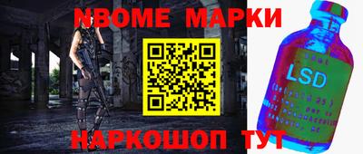 молекула духа Дубна