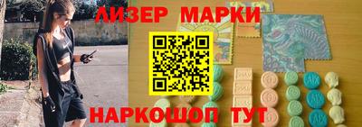 первитин Донецк