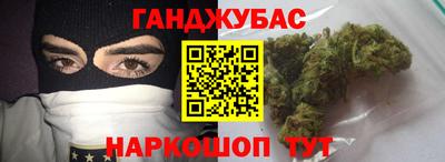 марихуана Донской