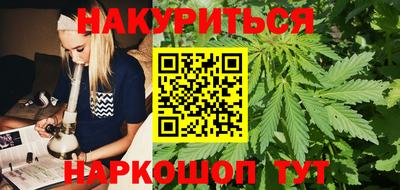 марихуана Донской