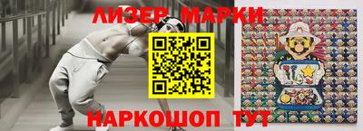 молекула духа Дубна
