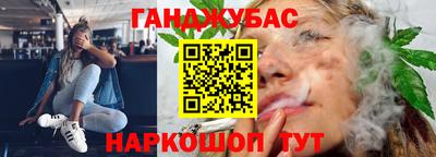молекула духа Дубна