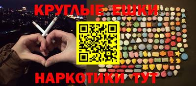 марихуана Донской
