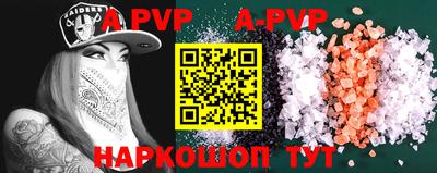 mdpv Жуковский