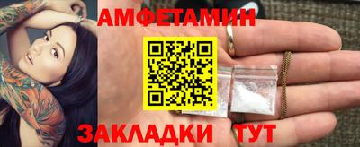 первитин Донецк
