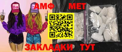 молекула духа Дубна