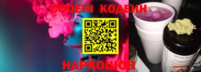 молекула духа Дубна