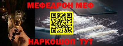 первитин Донецк