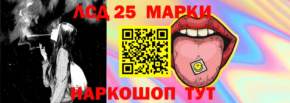 ЛСД экстази кислота Набережные Челны