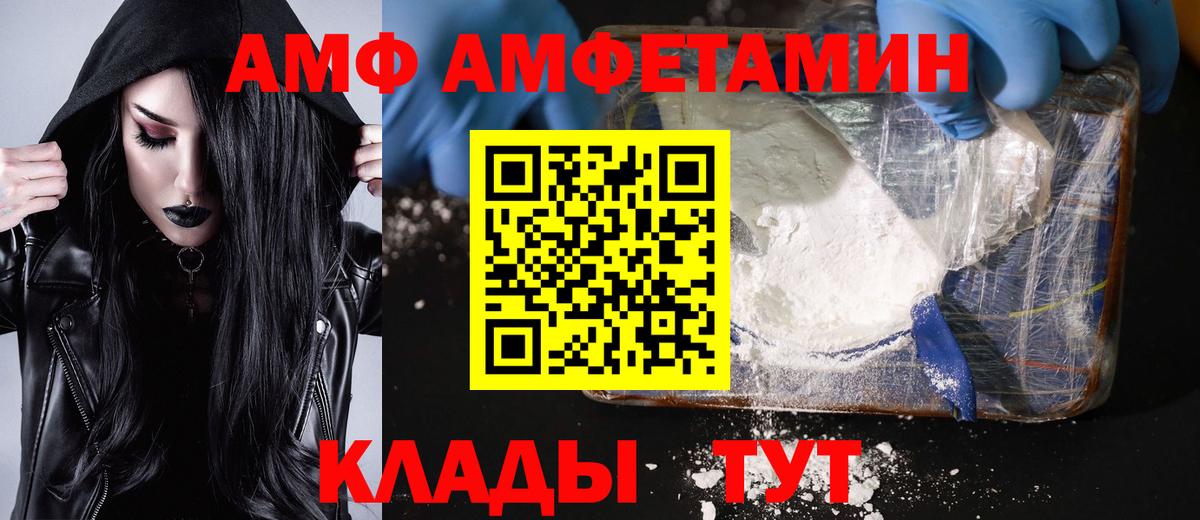 МЕТАМФЕТАМИН Methamphetamine  Вход с VPN  Набережные Челны  МЕТАМФЕТАМИН Methamphetamine 