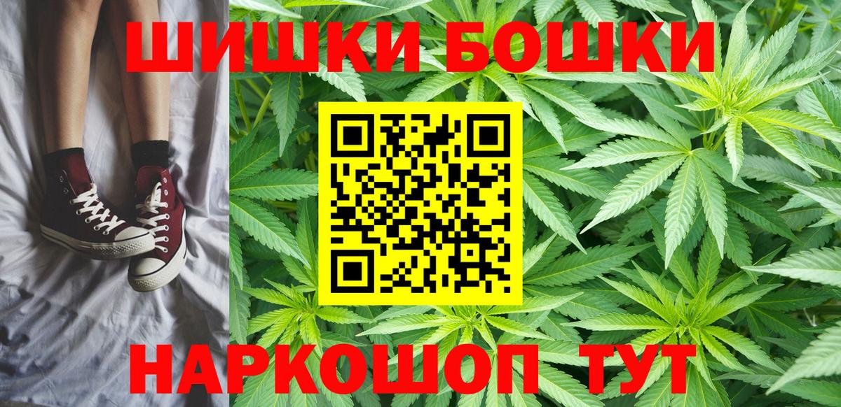Шишки марихуана тримм Набережные Челны